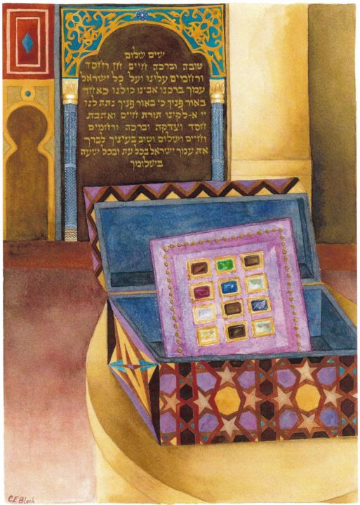 印花与版画 标题为“sim-shalom” 由Chana Esther Bloch, 原创艺术品, 数字打印
