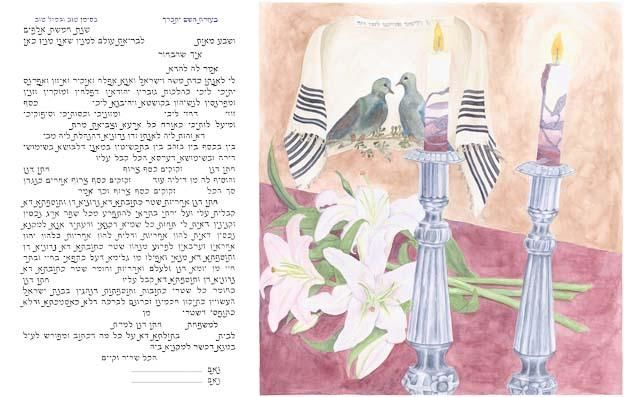 Tekening getiteld "Paul Ketubah" door Chana Esther Bloch, Origineel Kunstwerk