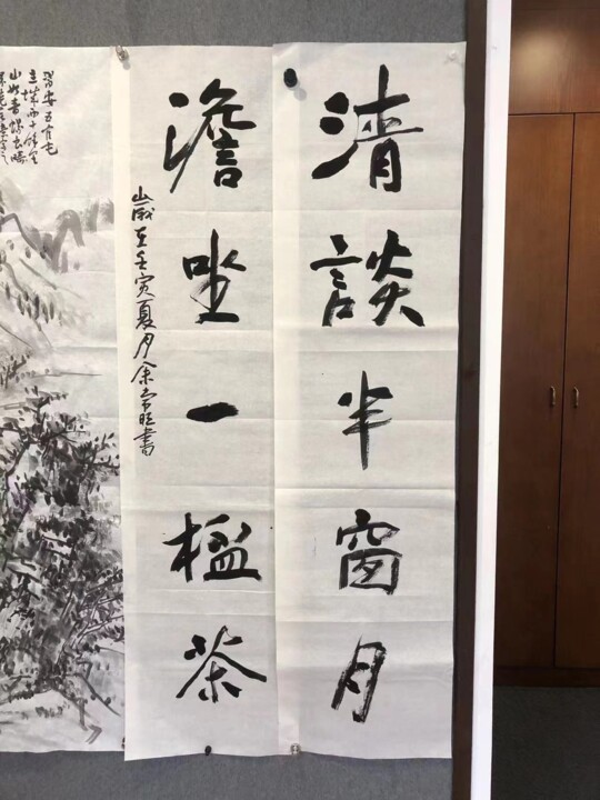 Malarstwo zatytułowany „<夏月 >” autorstwa 常旺 余, Oryginalna praca, Atrament