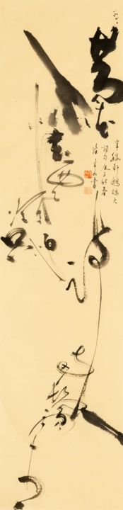 Schilderij getiteld "宋＜辛棄疾 ∙ 鷓鴣天＞詞句" door Ji Shan Chi Shan Chen Chen, Origineel Kunstwerk, Inkt