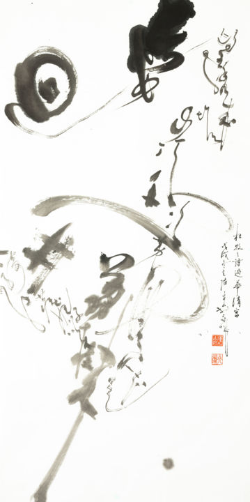 Painting titled "唐＜杜牧 ∙ 過華清宮絕句三首 ∙ 其…" by Ji Shan Chi Shan Chen Chen, Original Artwork, Ink