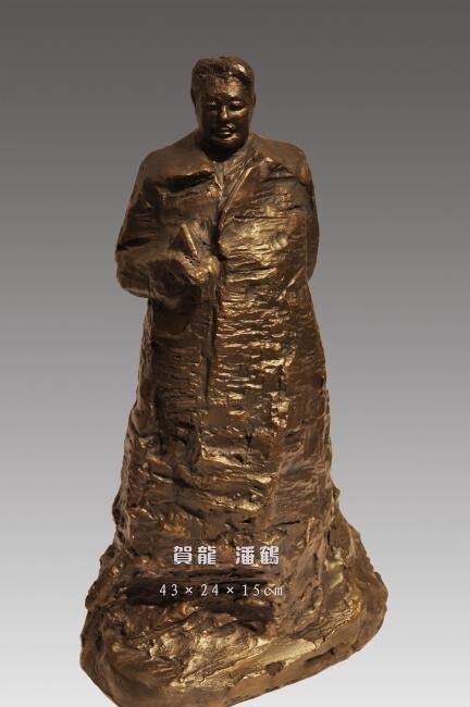 Escultura titulada "He Long, original c…" por Chong En Cao, Obra de arte original, Fundición