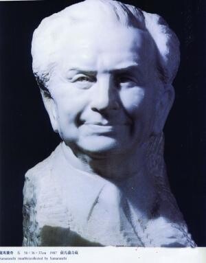 Sculpture titled "Juan Antonio Samara…" by Chong En Cao, Original Artwork, Stone