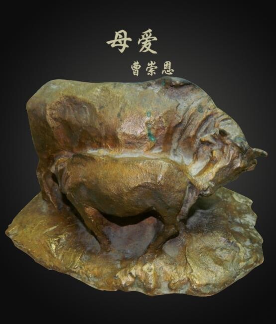 Sculpture intitulée "Cow and Calf, origi…" par Chong En Cao, Œuvre d'art originale, Coulage