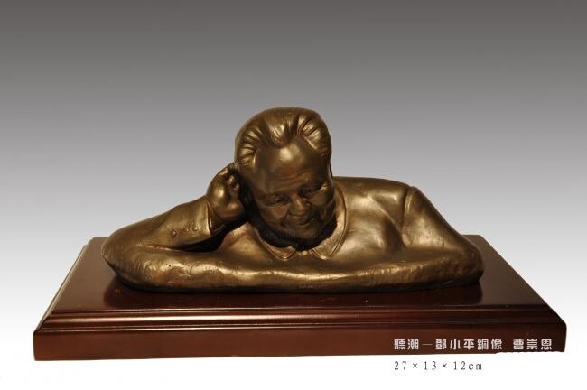 Escultura titulada "Deng Xiao Ping in G…" por Chong En Cao, Obra de arte original, Fundición