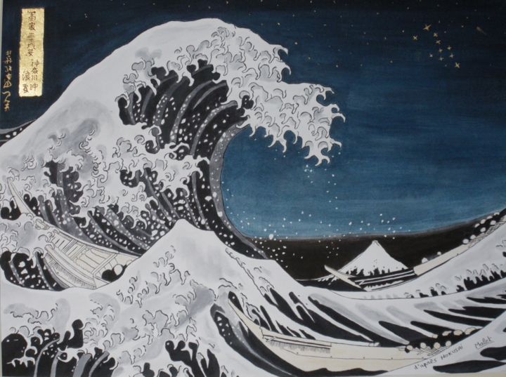 Peinture intitulée "VAGUE DANS LA NUIT…" par Christiane Malet, Œuvre d'art originale, Encre