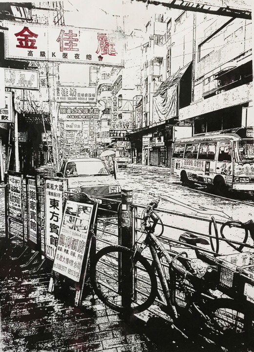 Gravures & estampes intitulée "Hong Kong" par Constantin Roucault, Œuvre d'art originale, Sérigraphie