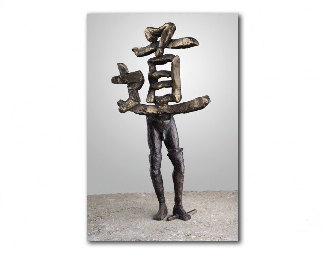 Sculpture intitulée "Tao By Dan Reisner" par Dan Reisner, Œuvre d'art originale