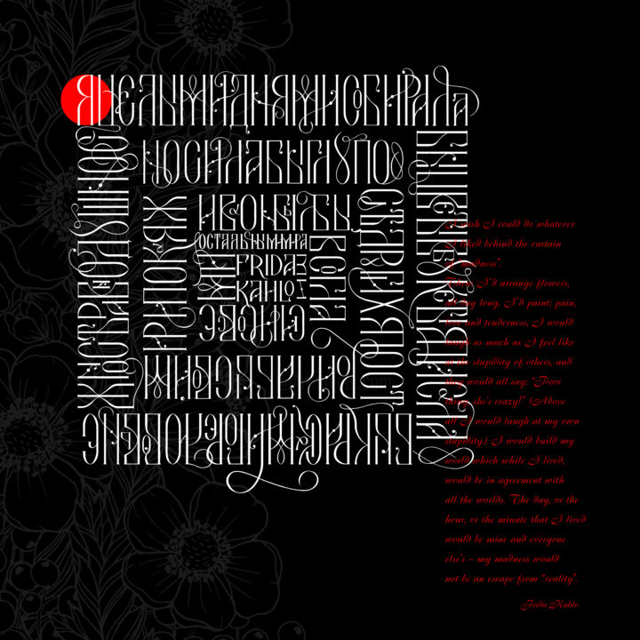 Arts numériques intitulée "Frida's quote" par Daniela Russo, Œuvre d'art originale, Peinture numérique