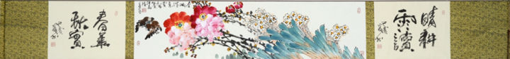 Painting titled "Happy spring breeze…" by Dayou Lu, Original Artwork, Pigments