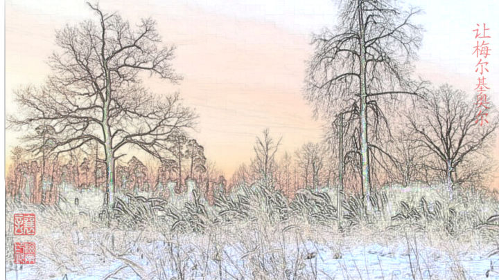 Estampe Coucher De Soleil En Forêt Digital Arts By Jamy