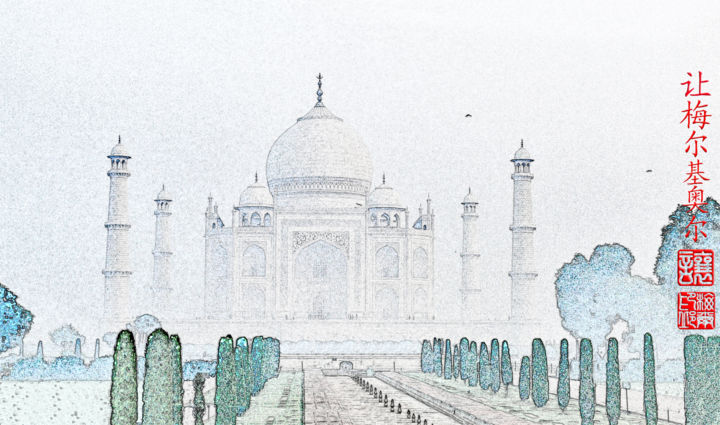Digital Arts titled "Taj Mahal Agra India" by Jamy Delpias, Original Artwork