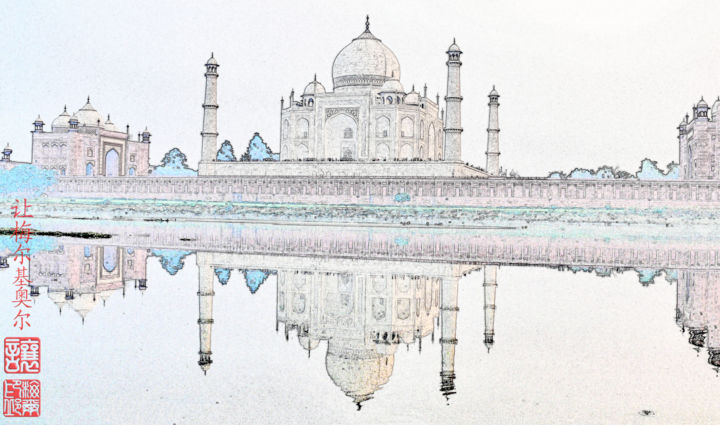 Digital Arts titled "Taj Mahal Reflets -…" by Jamy Delpias, Original Artwork