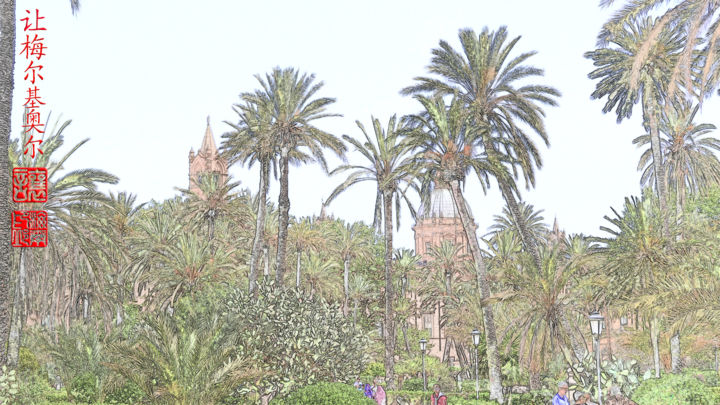 Digitale Kunst mit dem Titel "Parc Villa Bonanno…" von Jamy Delpias, Original-Kunstwerk