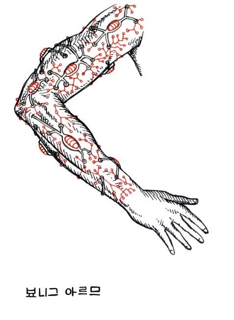 "Anatomia Ciborgue 04" başlıklı Tablo Rodrigo De Matos tarafından, Orijinal sanat, Petrol