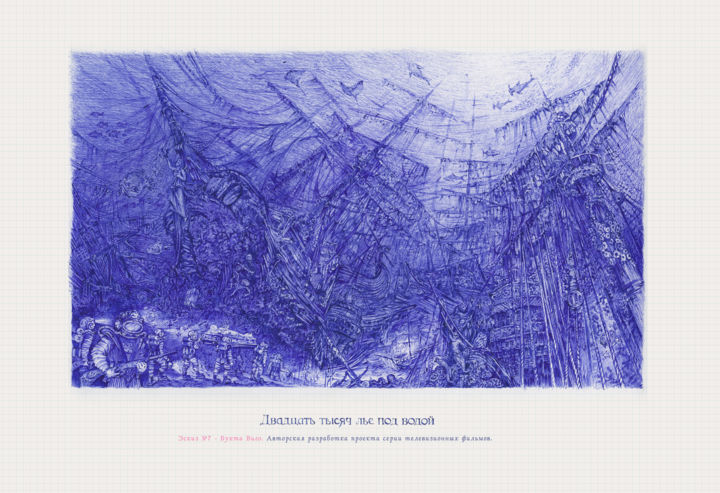 Dessin intitulée "Bay of Vigo" par Denis Levin, Œuvre d'art originale, Stylo à bille