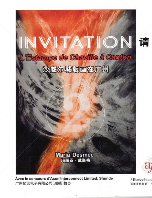 Painting titled "Expo Canton-Chine-2…" by Copyright Maria Desmée, Droits Protégés , Original Artwork