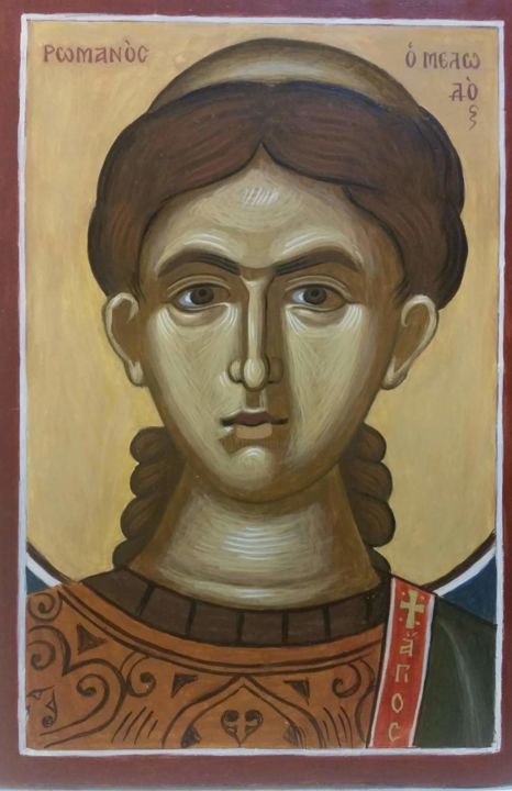 Ζωγραφική με τίτλο "Αγιος Ρωμανος ο Μελ…" από Δεσποινα Θεοδωρατου, Αυθεντικά έργα τέχνης, Τέμπερα
