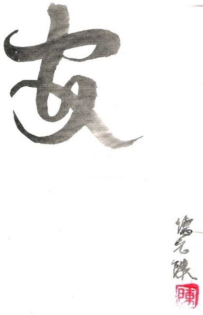 Peinture intitulée "calmite" par Deyan Chen, Œuvre d'art originale,