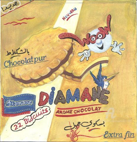 Dessin intitulée "le chocolat1" par Diam7 Abderrahim, Œuvre d'art originale