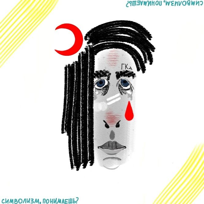 Цифровое искусство под названием "symbolisme, underst…" - Nannano, Подлинное произведение искусства,