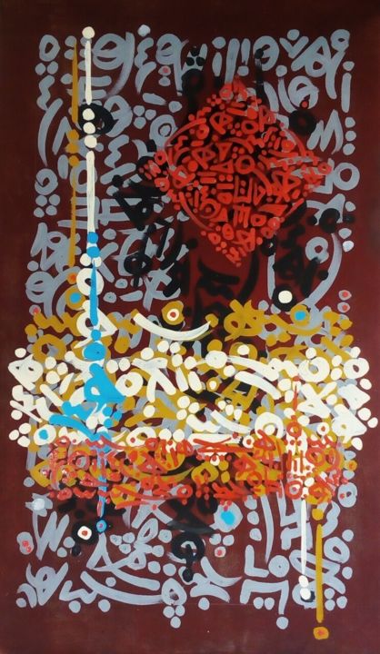 Peinture intitulée "POINT" par Fekir Djilali Djafer, Œuvre d'art originale, Acrylique