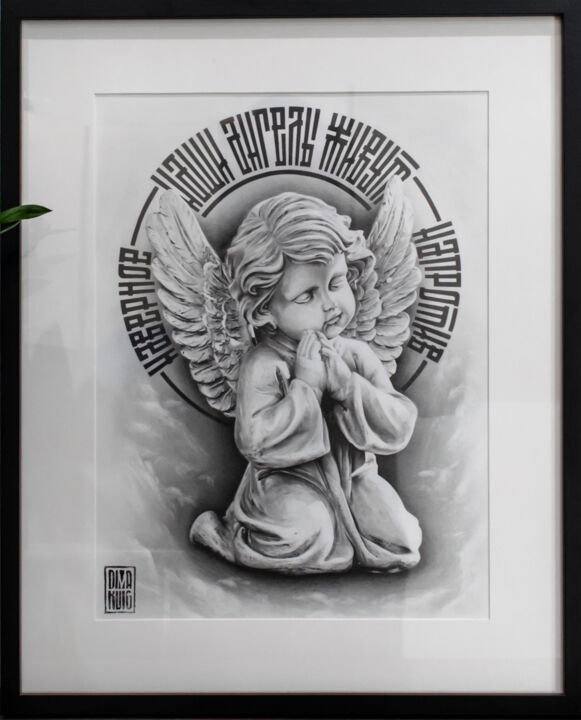Printmaking titled "Little angel" by Dmitrii Loginov, Original Artwork, Digital Print