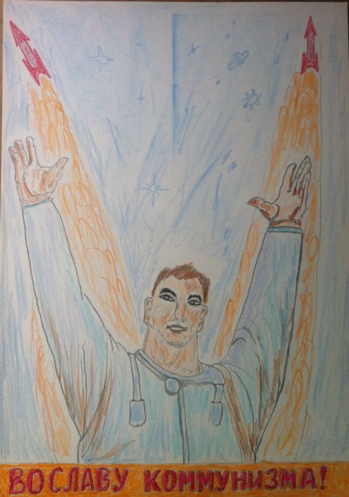 Dessin intitulée "L'ange du communisme" par Vladimir Vetrov, Œuvre d'art originale, Crayon