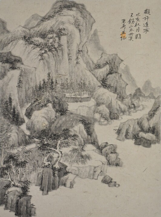 Painting titled "<拟许道宁 >" by Dong Hua Chen, Original Artwork, Ink