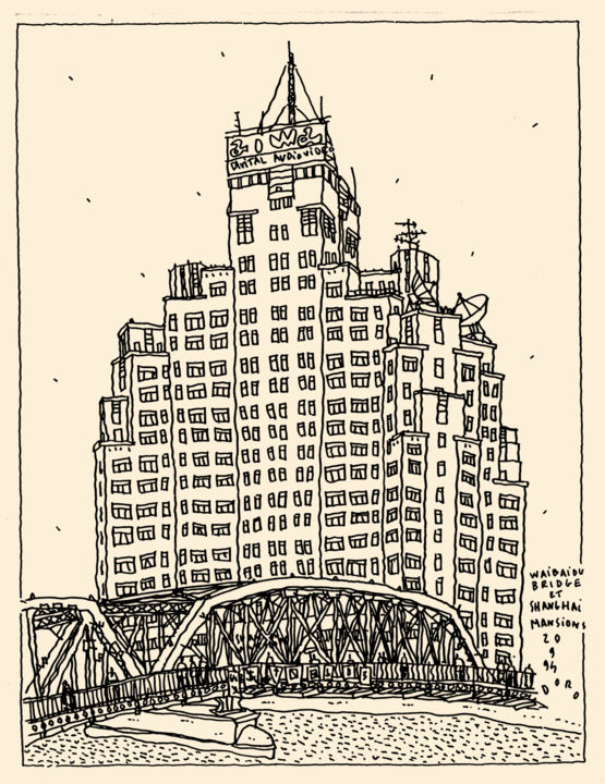 Drawing titled "Waibaidu Bridge et…" by Philippe Doro, Original Art, Ink