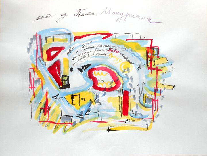 "Mondrian Pie" başlıklı Tablo Dorotea tarafından, Orijinal sanat, Suluboya
