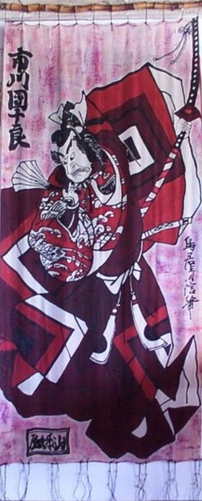 Peinture intitulée "Samurai" par Iwona Zawadzka, Œuvre d'art originale