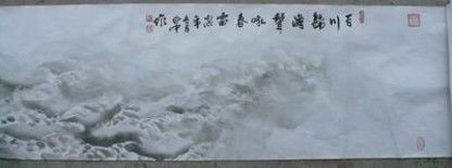 Картина под названием "中国水墨画" - 铎瀚（守纪） 林, Подлинное произведение искусства