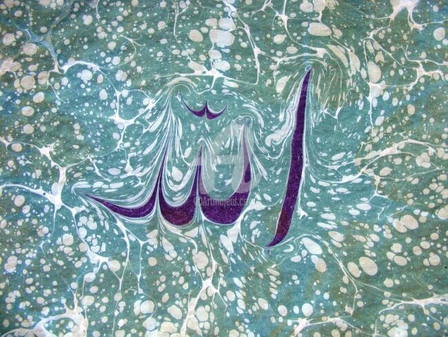 Pittura intitolato "Allah" da Ebru Sanatçısı, Opera d'arte originale, Olio