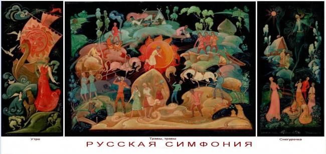 Painting titled "Russian Symphony. s…" by Evgenii Chekalov, Original Artwork, Other