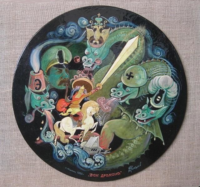 Painting titled "dragon Age" by Evgenii Chekalov, Original Artwork, Other