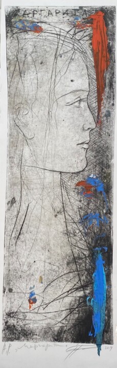 Gravures & estampes intitulée "Margarita" par Eduard Belsky, Œuvre d'art originale, Eau-forte