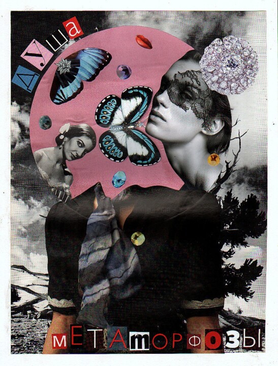 Collages titled "Collage on paper Me…" by Ekaterina Shytova, Original Artwork, Collages
