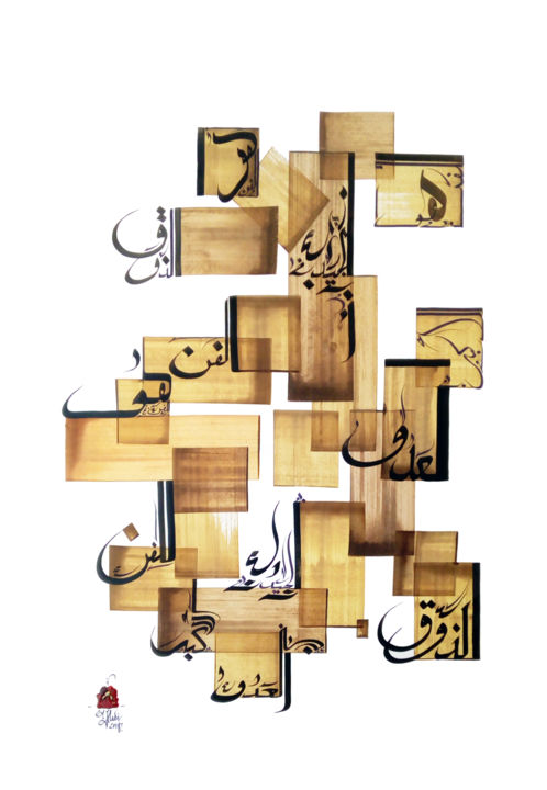 Painting titled "le-grand-ennemi-de-…" by El Hadi, Original Artwork, Arabic Calligraphy