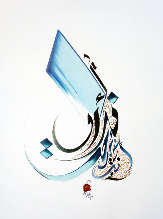 Painting titled "avances-et-tu-seras…" by El Hadi, Original Artwork, Arabic Calligraphy