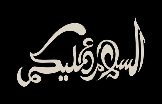 Drawing titled "Salaam Alaikum" by E.M.N. Islamic  Calligraphy, Original Artwork