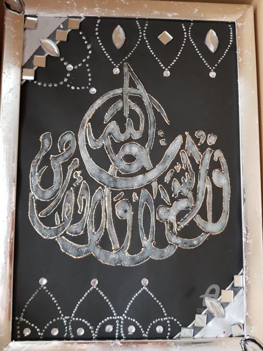 Collages intitulée "Arabic Calligraphy" par Elif Art, Œuvre d'art originale