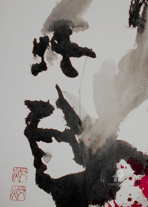 Peinture intitulée "sorry" par Eric D' Hulst, Œuvre d'art originale, Calligraphie chinoise