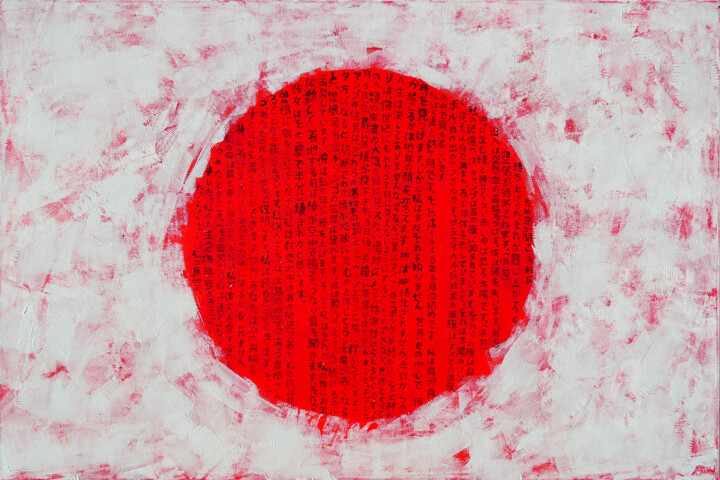 绘画 标题为“Settled Red” 由Elise Eekhout, 原创艺术品, 丙烯