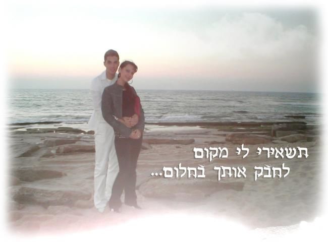 Photographie intitulée "yakov_beach.jpg" par Eli Peer, Œuvre d'art originale,