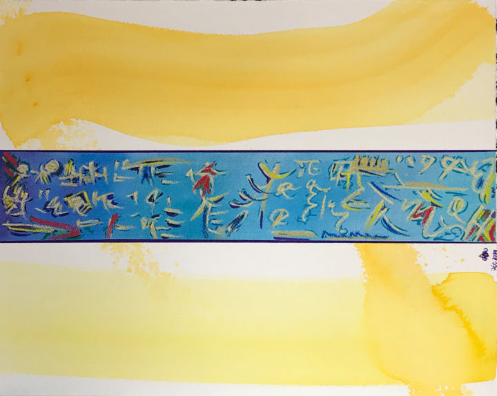 Peinture intitulée "Expérience 100% cot…" par Eric Lp Boily (Boil), Œuvre d'art originale, Aquarelle