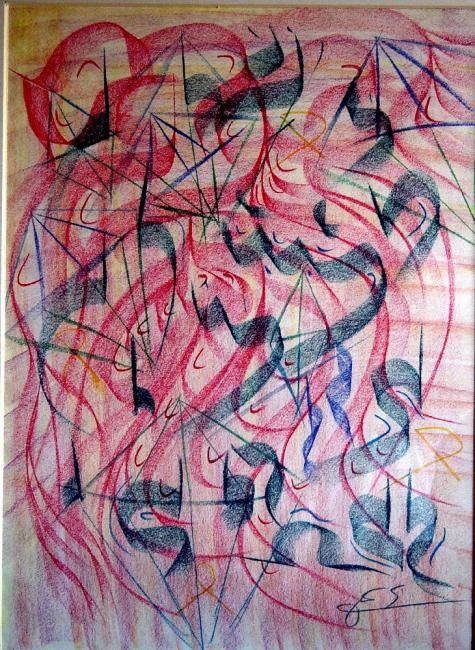 Painting titled "Calligraphie" by Eric Signorino, Original Artwork, Oil