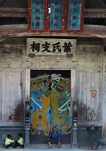 Photographie intitulée "Ancestral Hall of Y…" par Fa Man, Œuvre d'art originale