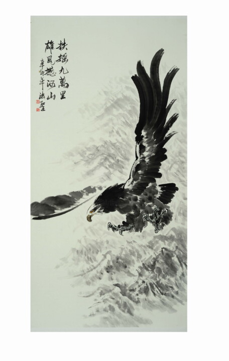 Pintura intitulada "曹法圣国画《扶摇万里》" por Fa Sheng Cao, Obras de arte originais
