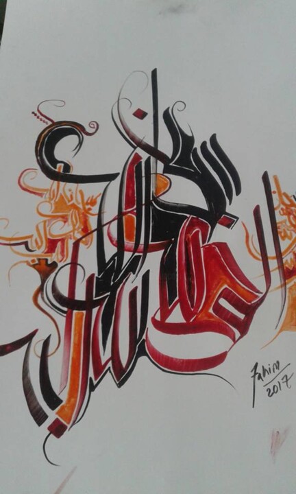 Peinture intitulée "calligraphy" par Fahim Babar, Œuvre d'art originale, Autre